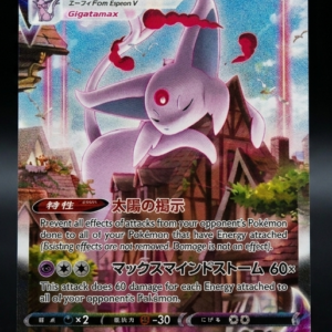 Espeon VMAX