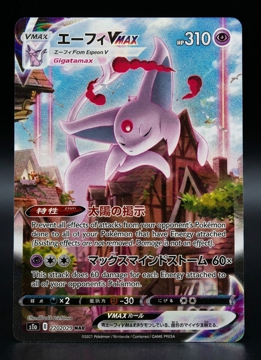 Espeon VMAX Pokemon card